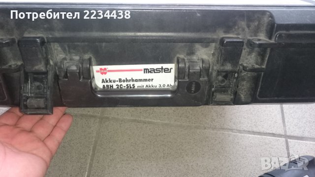 Акумулаторен перфоратор Wurth 24V, снимка 11 - Бормашини - 36769833