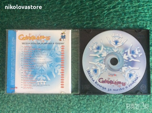 Музикален коледен диск, снимка 2 - CD дискове - 40764112