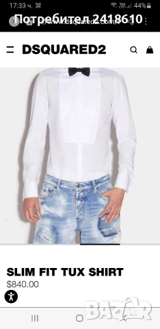 DQUARED2 Cotton Made In Italy Mens Size 50 / L НОВО ! ОРИГИНАЛ! Мъжка Риза!, снимка 2 - Ризи - 53797478