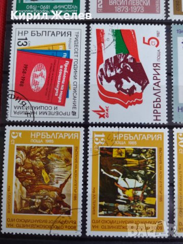 Пощенски марки микс от соца различни години стари редки за колекция - 22433, снимка 4 - Филателия - 36675648