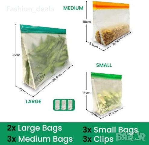 Нов комплект от 8 опаковки за фризер за многократна употреба Дом Съхранение, снимка 6 - Други стоки за дома - 42905126