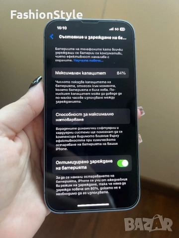 iPhone 14, снимка 7 - Apple iPhone - 52915065