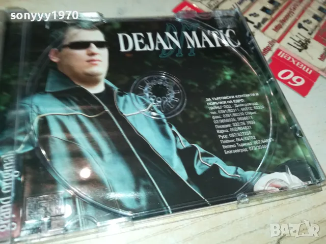 DEJAN MATIC-ORIGINAL CD 2605251429, снимка 14 - CD дискове - 50431337