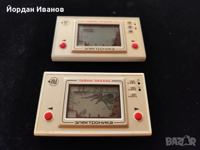 Руски електронни игри "Тайни океана"