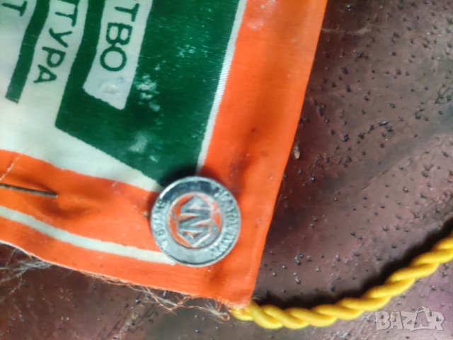 Продавам стари футболни флагчета и значки I V, снимка 8 - Колекции - 44381731