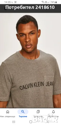 Calvin Klein Jeans CKJ Cotton Mens Size S  ОРИГИНАЛ! Мъжка Тениска!, снимка 13 - Тениски - 50068038