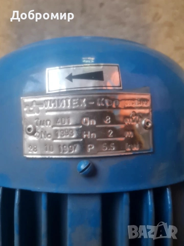 Хомогенизатор, снимка 2 - Водни помпи - 54088646