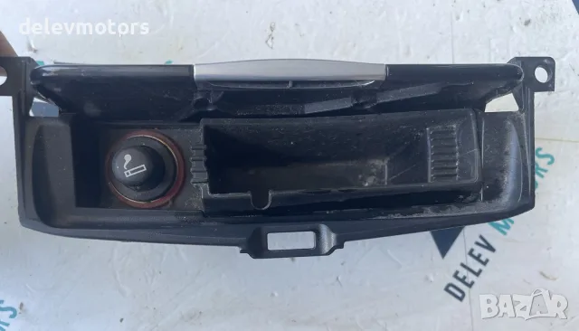 8M21-U04788 пепелник от Ford S-Max 2.0i EcoBoost, снимка 2 - Части - 56179737