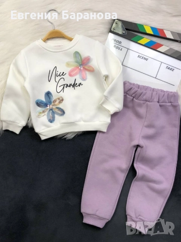 Комплект от Турция. Подплатен с полар 92,98,104 см