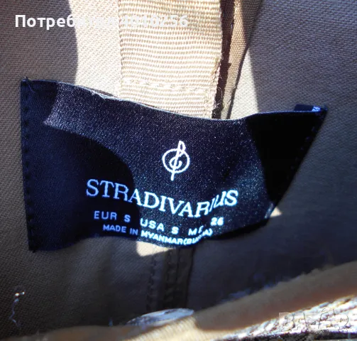 ПОДАРЯВАМ РАЗКОШНО ДЕТСКО/ДАМСКО ДЕБЕЛО ЗИМНО ЯКЕ марка СТРАДИВАРИУС!, снимка 2 - Якета - 47831592