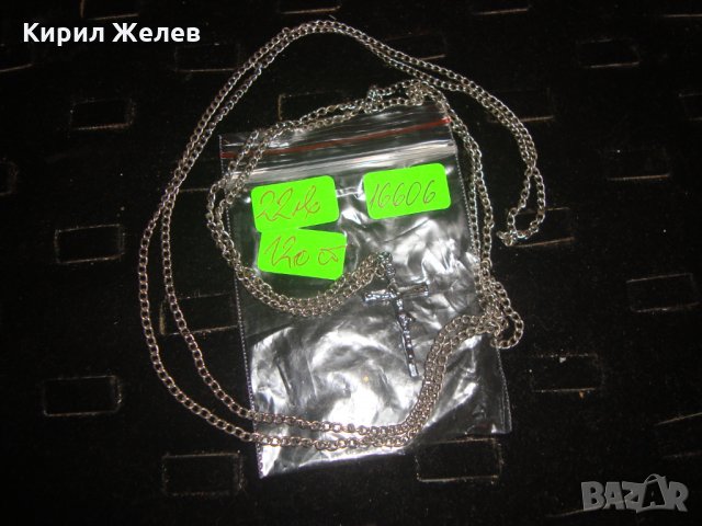 СРЕБРИСТО НАГРЪДНО КРЪСТЧЕ с ДЪЛГА ВЕРИЖКА 16606, снимка 5 - Колиета, медальони, синджири - 30691315