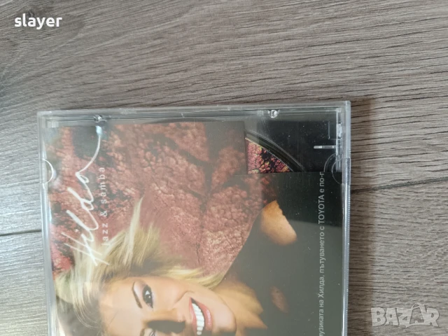 Лот оригинални дискове Хилда Казасян, снимка 5 - CD дискове - 50701184