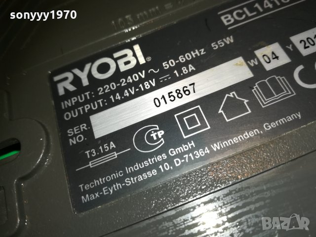ryoby bcl14181h-battery charger-внос франция, снимка 17 - Винтоверти - 30193721