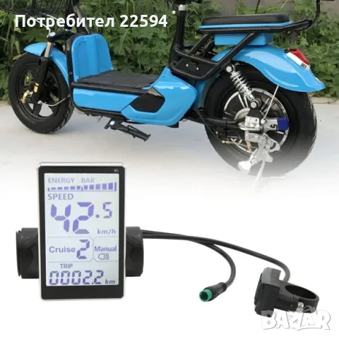 M5 LCD дисплей метър 5-пинов водоустойчив универсален за електровелосипед и електрическа тротинетка , снимка 3 - Части за велосипеди - 55853199