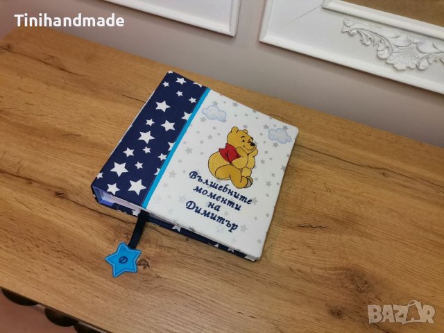 Албуми за снимки