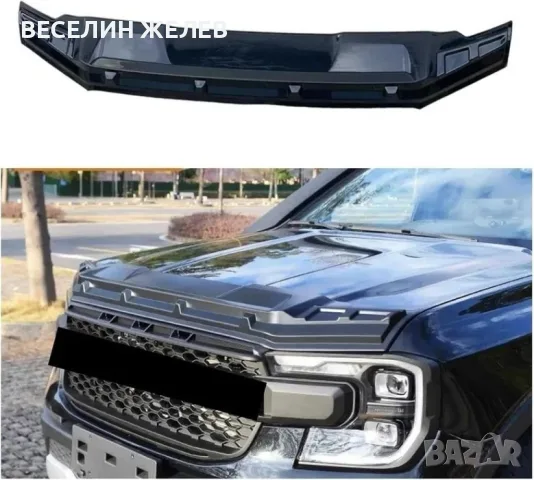 Нов протектор (дефлектор, спойлер) за преден капак за Ford Ranger