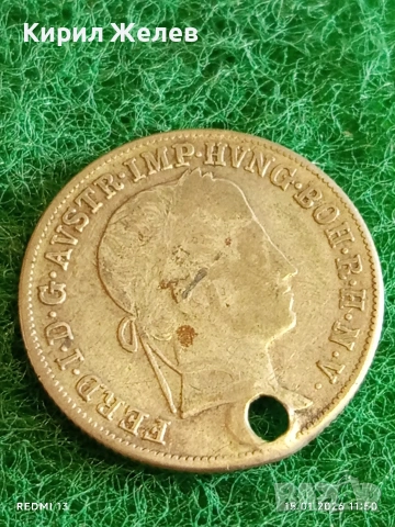 Сребърна монета 20 кройцера 1848г. Фердинанд първи Австрия за КОЛЕКЦИЯ 52905