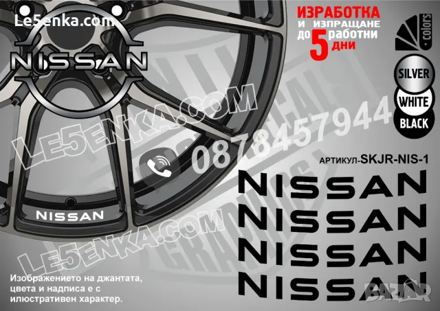 MASERATI надписи за джанти SKJR-MA-1, снимка 15 - Аксесоари и консумативи - 35627652