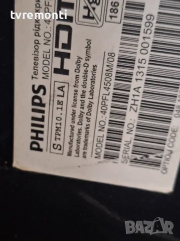 Платка MAIN AV 715G5713-M0E-000-005K от Philips 40PFL4508M/08 DISPLAY LTA400HF30, снимка 6 - Части и Платки - 47796714