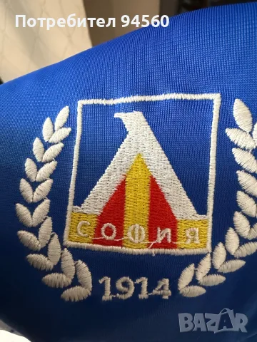 Горница нс ЛЕВСКИ( оригинал)
