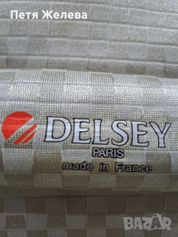 Френски твърд куфар DELSEY с  колела и шифър , снимка 6 - Куфари - 51261186
