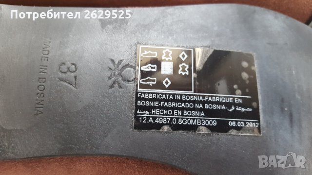 Нови и оригинални балерини Benetton размер 37 , естествена кожа, снимка 7 - Пантофи - 30773112