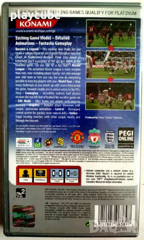 Игри за PSP - PlayStation Portable, снимка 10 - Игри за PlayStation - 42641123