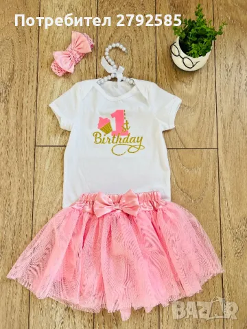 Рокля за първи рожден ден, снимка 1