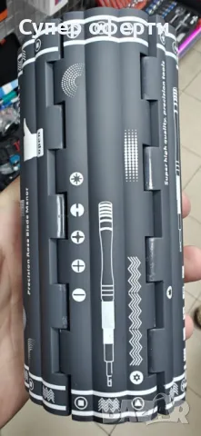 Комплект прецизни отвертки, 128 в 1, снимка 3 - Отвертки - 49063349