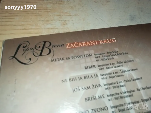 LEPA BRENA-ORIGINAL CD 0504251842, снимка 10 - CD дискове - 49774426