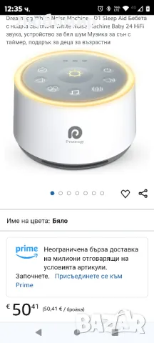 устройство за бял шум Музика за сън с таймер, подарък за деца за възрастни

, снимка 2 - Други - 48821849