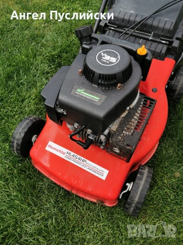 Бензинова косачка 46 см