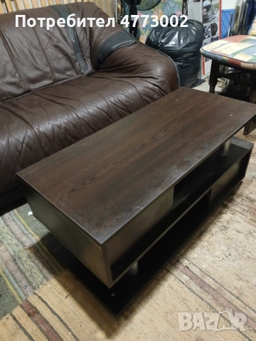 Диван с маса