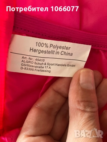 Раница , снимка 4 - Раници - 51625968