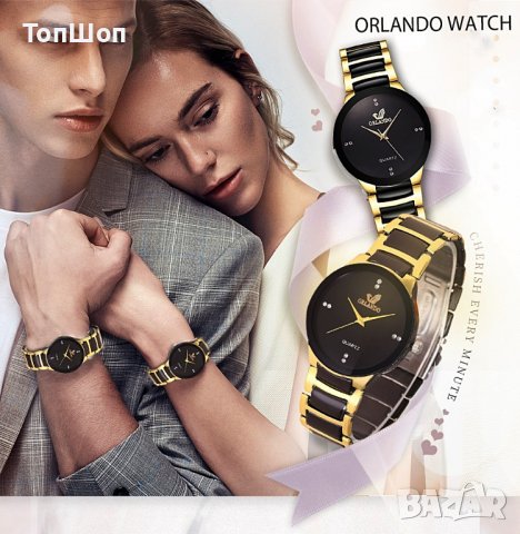 Мъжки и Дамски часовник Orlando, снимка 2 - Други - 37715862