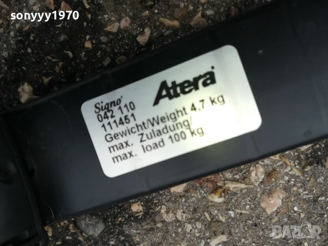 atera-2бр греди/багажник за кола-внос германия 2311251256, снимка 5 - Аксесоари и консумативи - 52510337