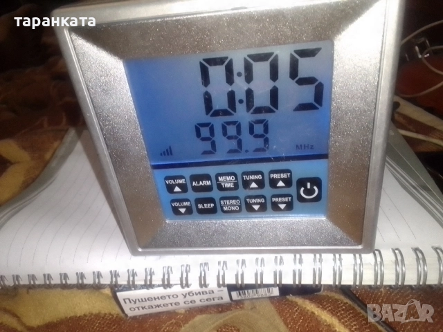 радио приемник 