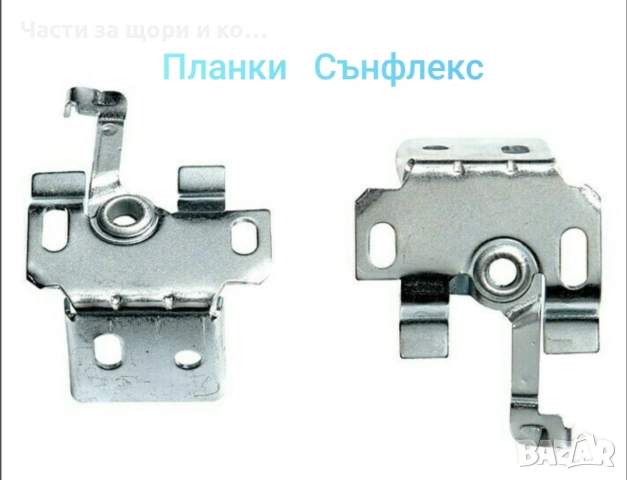 Планки за хоризонтални алуминиеви щори , снимка 4 - Щори - 53238485