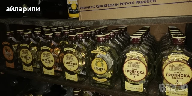 Шишета за питиета , снимка 5 - Буркани, бутилки и капачки - 35731555