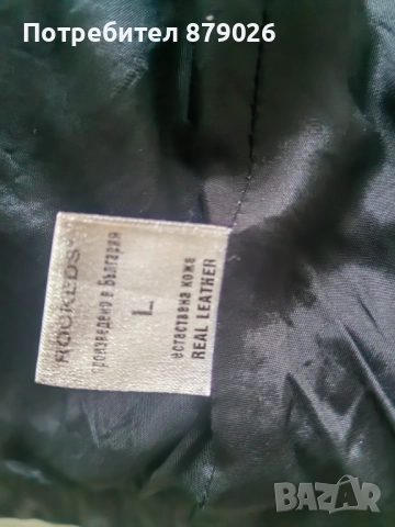 Дамско кожено яке естествена кожа , снимка 4 - Якета - 52583432