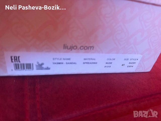 Liu Jo- сандали 41 номер, снимка 10 - Сандали - 54239792