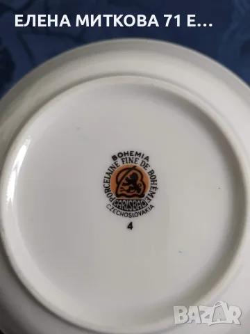 Bohemia Fine de Boheme Carlsbad сервиз за хранене от блестящ бял порцелан, снимка 2 - Сервизи - 56071067