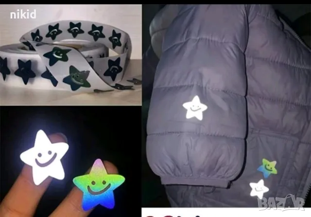 Светлоотразителни лепенки светлоотразителна лепенка стикер стикери  за дреха самозалепващи апликация, снимка 13 - Други - 39013440