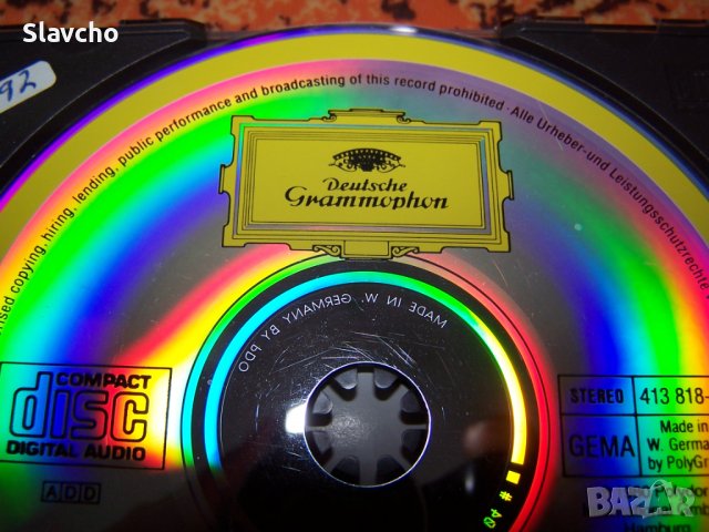 Компакт дискове на Волфганг Амадеус Моцарт и Лудвиг Ван Бетховен/ 4 броя, снимка 3 - CD дискове - 38076270