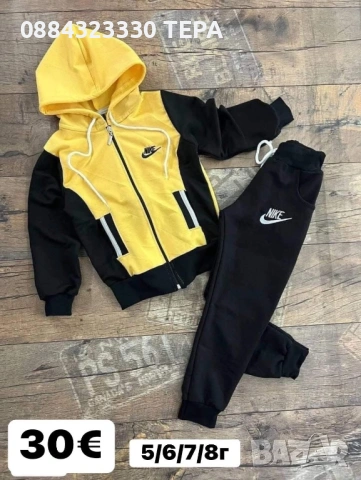 Детски ❤️ Екипи❤️ Анцунг/анцуг❤️Спортни❤️за момче и момиче 1г-18 г, снимка 7 - Детски комплекти - 53332413