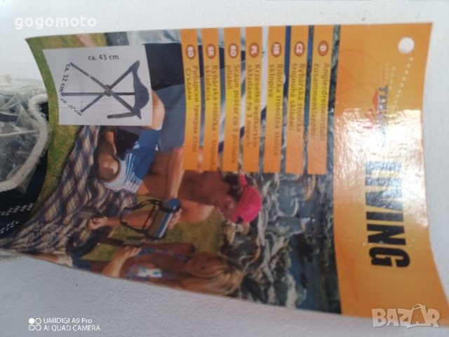 Стол, столче, ново Столче, нов рибарски стол, сгъваем туристически , снимка 15 - Къмпинг мебели - 38327837