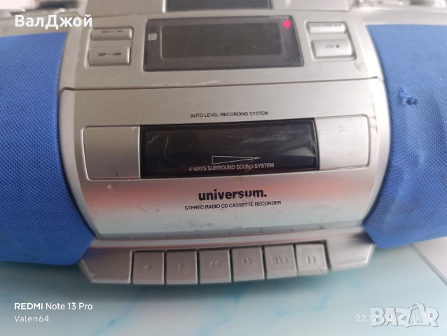 Universum CTR-Cd 10091, снимка 2 - Радиокасетофони, транзистори - 52872481
