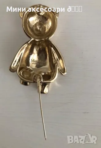 MaxMara "TeddyBear" брошка , снимка 2 - Други - 49183857