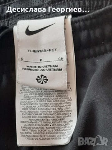 Долнище Nike оригинално , снимка 2 - Спортни дрехи, екипи - 44712890