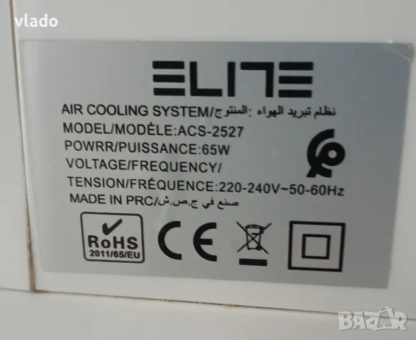 Мобилен климатик Elite , снимка 9 - Овлажнители и пречистватели за въздух - 49161706